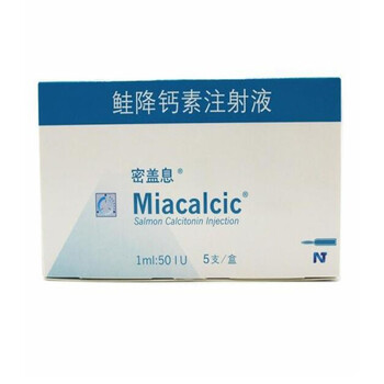 密盖息（鲑降钙素注射液） 图 3
